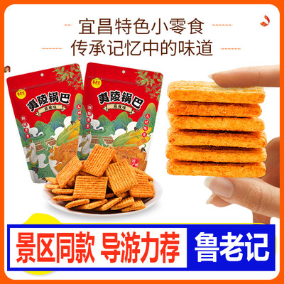 夷陵锅巴鲁老记玉米锅巴160g