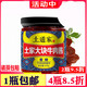 土道家大块牛肉酱土家牛肉黄豆酱拌饭拌面酱240g宜昌远安特产