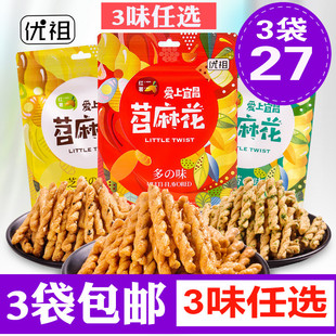 优祖麻花傅阿姨苕麻花爱上宜昌特产3味任选258g/袋