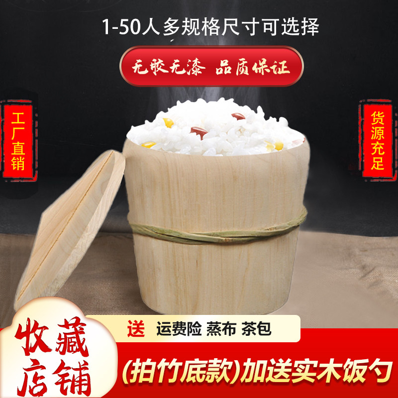 蒸饭木桶蒸子木桶饭家商用沙木大小号饭团糯米饭饭团传统竹编包邮