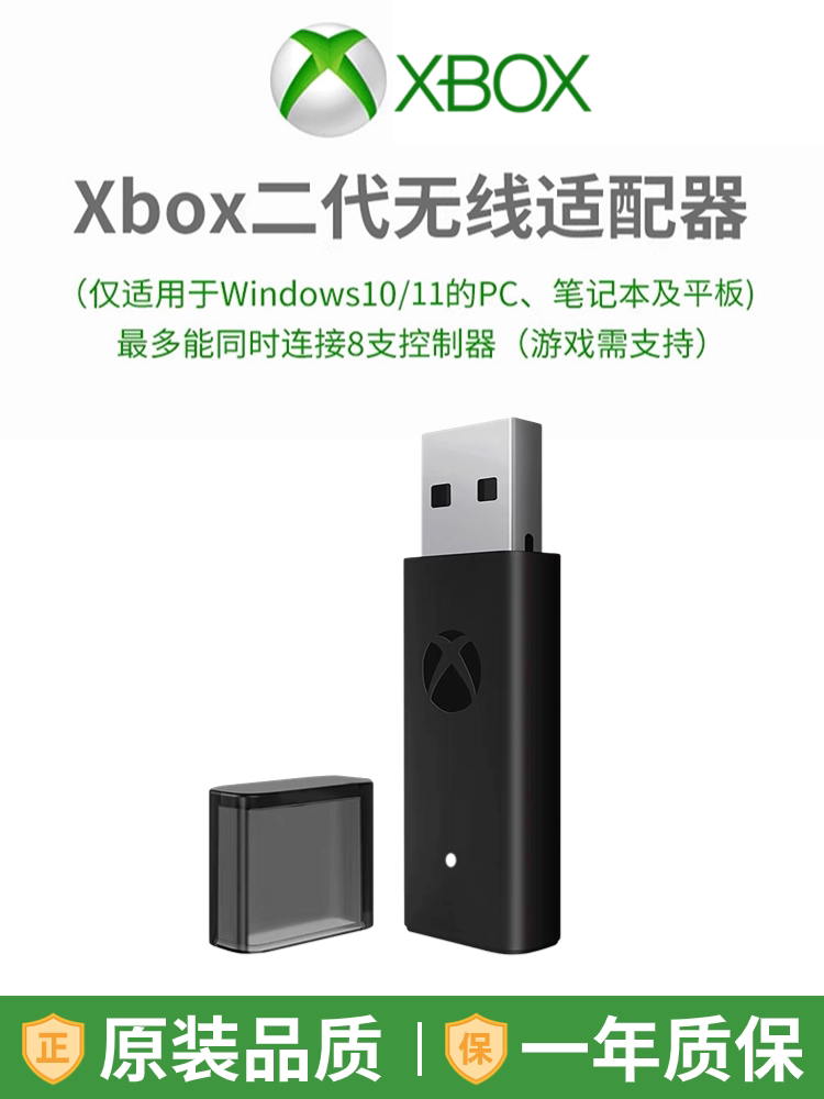 Оригинальный адаптер xss Microsoft xbox controller adapter ones серии wireless для приемника второго поколения XSX перезаряжаемая батарея Изображение 1