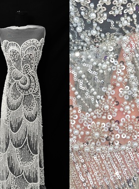 白色珠管绣亮片绣网纱布料婚纱礼服舞台服连衣裙面料beads lace