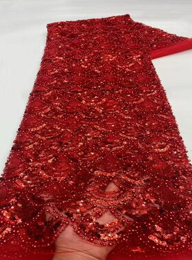 重工钉珠亮片刺绣网纱面料红色婚纱礼服服装布料蕾丝设计师布料