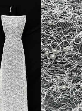 欧美白色蕾丝网纱珍珠刺绣亮片面料高端婚纱礼服定制布料beads