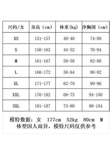 Li Ning, дышащая одежда для защиты от солнца