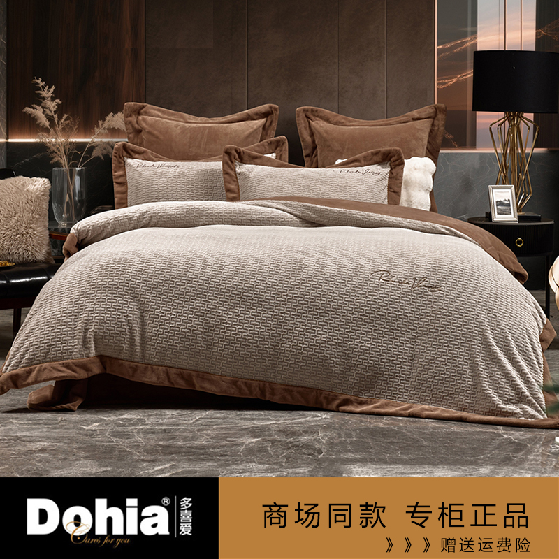 多喜爱2025新款欧雕绒商场专柜款四件套正品高端暖绒加厚保暖套件