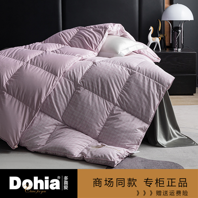 多喜爱羽绒被100%羽绒被波兰鸭绒