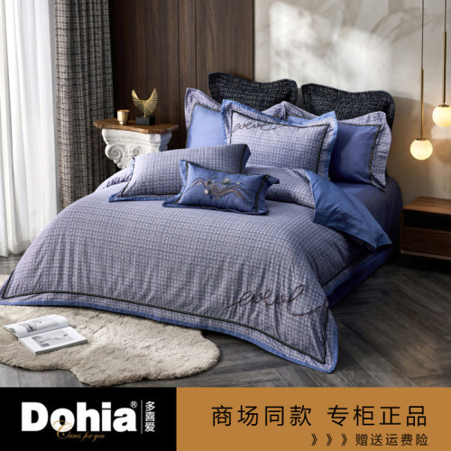 多喜爱专柜正品法拉绒磨毛四件套