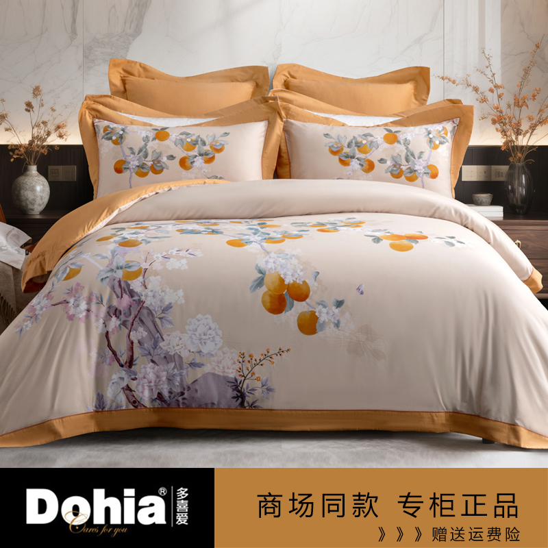 多喜爱专柜正品轻奢法拉绒双面磨毛四件套全棉新中式田园床上用品