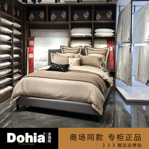 四件套全棉磨毛北欧简约多喜爱