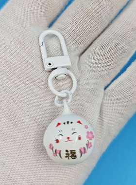 卡通白色招财猫铃铛钥匙扣