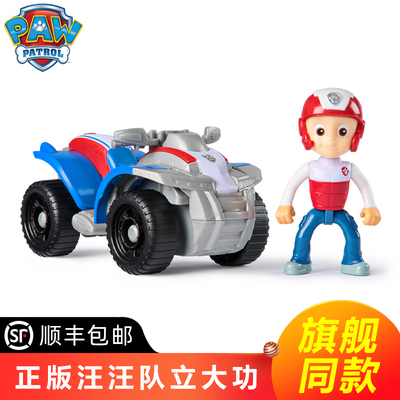 汪汪队玩具莱德大救援车顺丰包邮