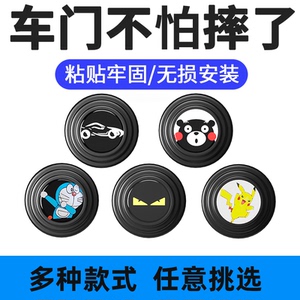车门减震缓冲垫片汽车关门防震垫贴异响改装静音隔音橡胶垫片包邮
