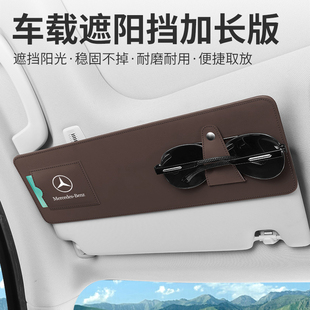 汽车前挡遮阳板延长板遮光主副驾驶伸缩增加长神器车载内装饰用品