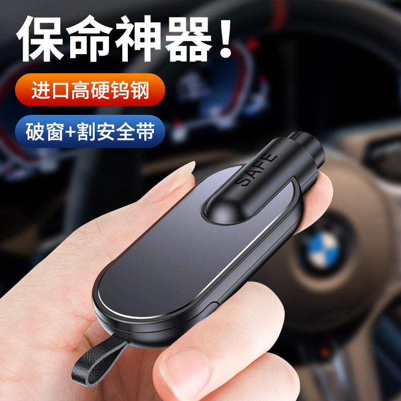 汽车破窗神器多功能撞针逃生器