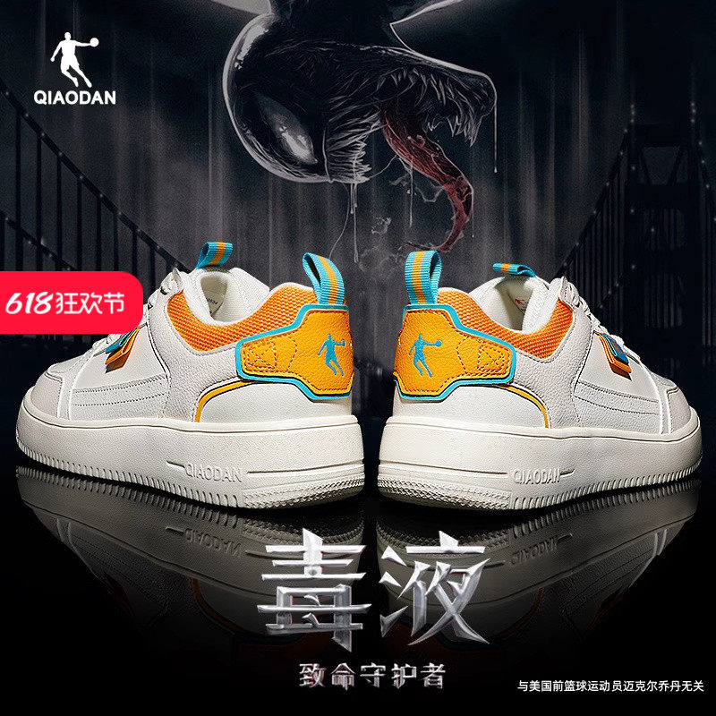 乔丹男鞋2023系带低帮男