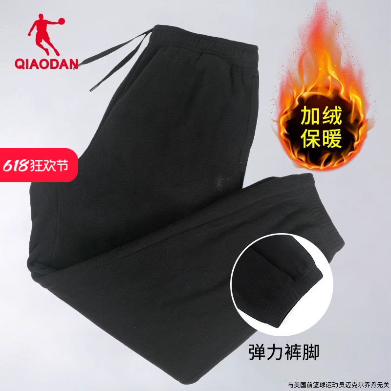 乔丹运动裤男2024冬季新款官方正品加绒保暖棉裤宽松束脚休闲长裤