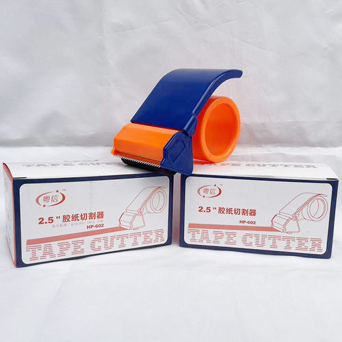 封箱器封箱神器胶带器辉亮