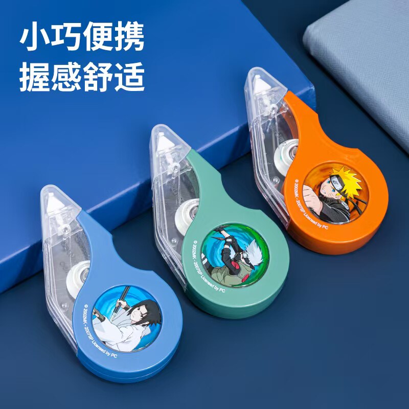 得力修正带涂改带20M30M