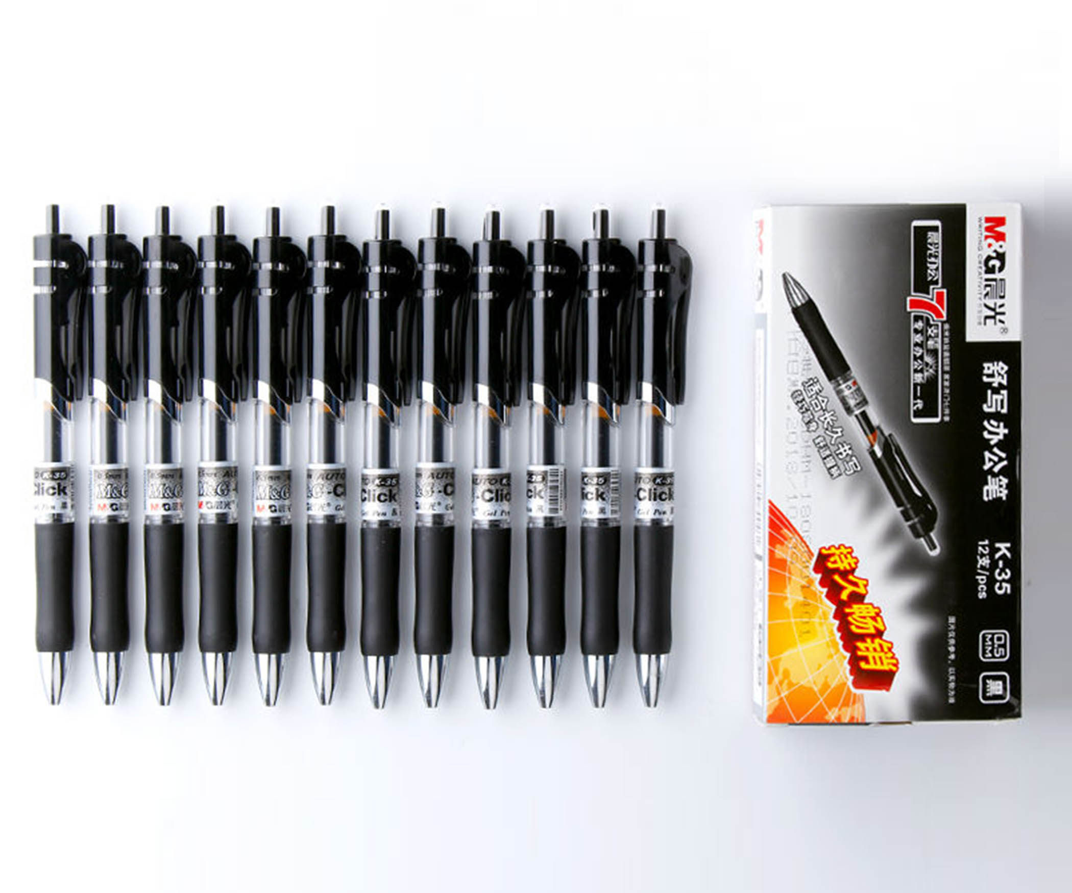 5mm水性笔黑色兰色红色墨蓝色签字笔