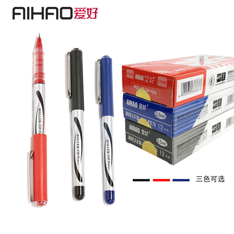 爱好中性笔直液0.5mm蓝色