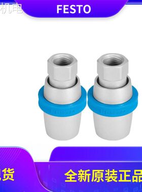 非实 FESTO手拉阀VBOH-32-G12-G14-G18-G34-G38-M5 1302994 1558
