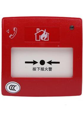 SYSTEMSENSOR盛赛尔手报J-SAP-M-M900K手动火灾报警按钮消防警报