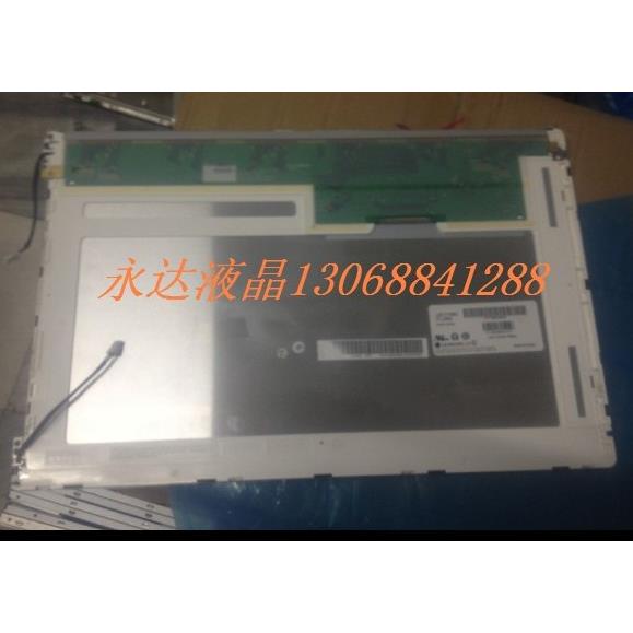 17寸飞利浦苹果一体机LM171W02-TLB2 LM171W02-TLB1质保一年