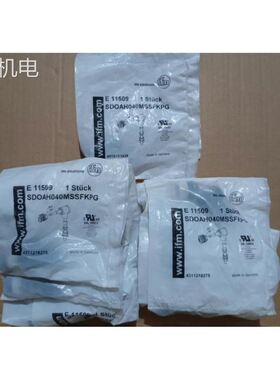 非实 易福门 E11252 E11504 E11506 E11508 E11509 插头
