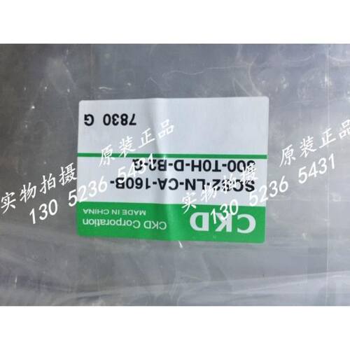 CKD大型气缸SCS2-LN-CB-125B-300-T0H5-D-Y SCS2-CB-125B