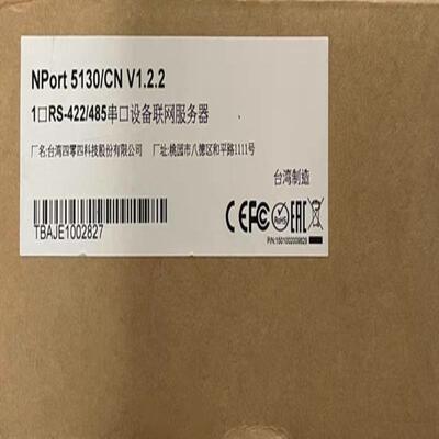 MOXA NPort5130现货