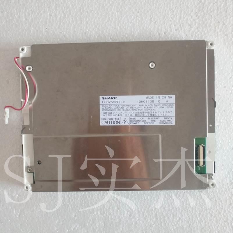 夏普LQ075V3DG01 LQ075V3DG02/DG03现货质量保证价格商谈