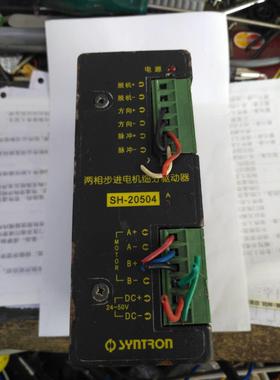 【汇盈传感器】北京 森创SH-20504E SH-20806C 步进电机驱动器 二