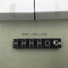 MURR穆尔模块D71570 CUBE67 DIO8 Art No.56621/GXCL-DIO16-1400