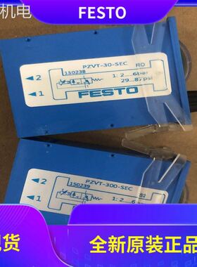 非实 FESTO费斯托定时器PZVT-3-30-120-300-SEC 150239 150238 1