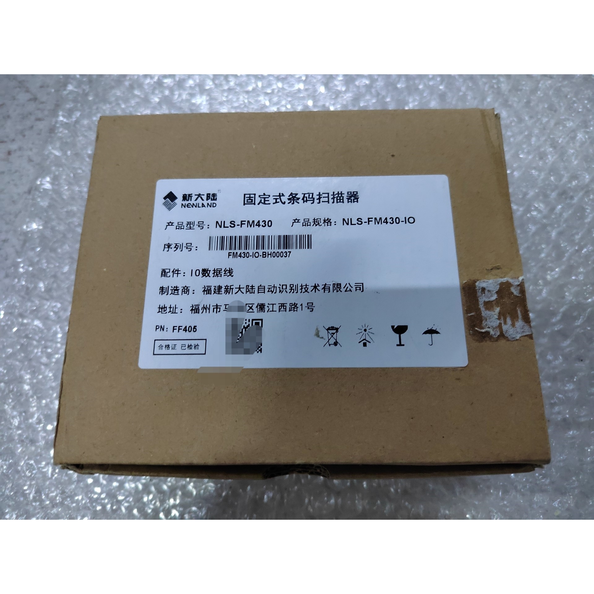 新大陆NLS-FM430固定式条码扫描器全新一个,如图实物,