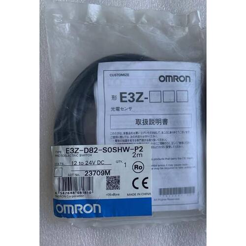 光电传感器 E3Z-D82-S0SHW-P2 当日发