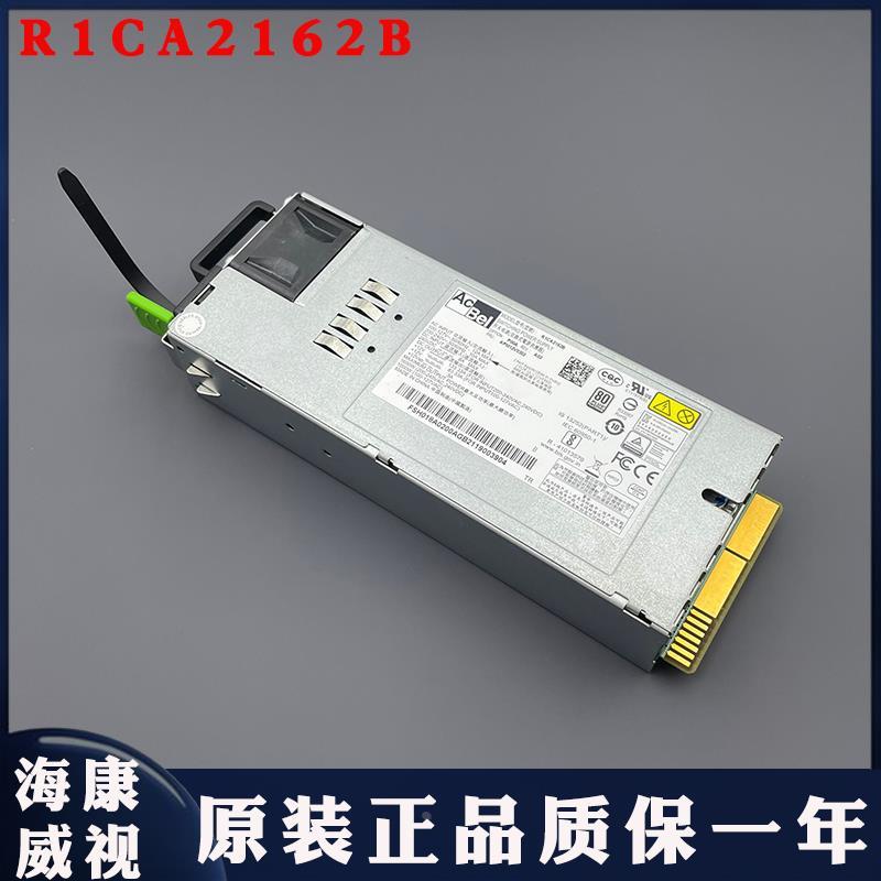 原装 AcBel 康舒 R1CA2162B拔式服务器电源冗余电源适配器1600W插