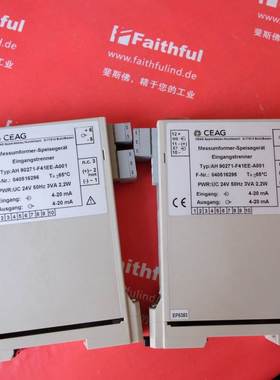 CEAG AH 90271-F41EE-A001 CEAG防爆模块 AH90271