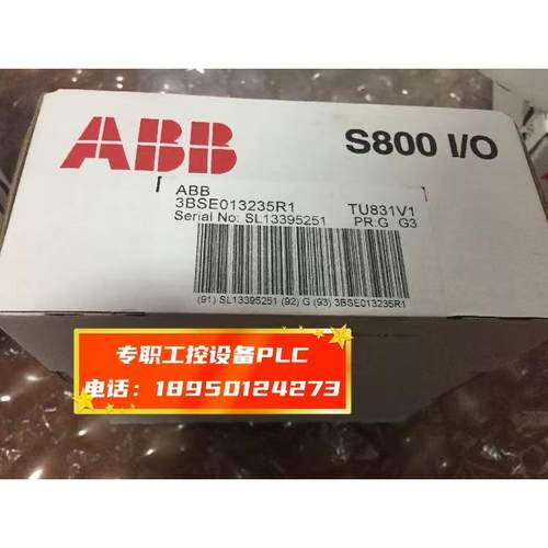 ABB CT801 全新原装 优势现货 顺丰包邮 欢迎询价议价