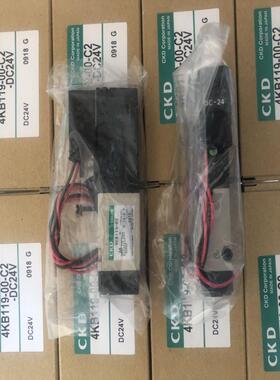 CKD电磁阀4KB119-00-C2-DC24V 4KB119-C2电磁阀DC24V现货包邮