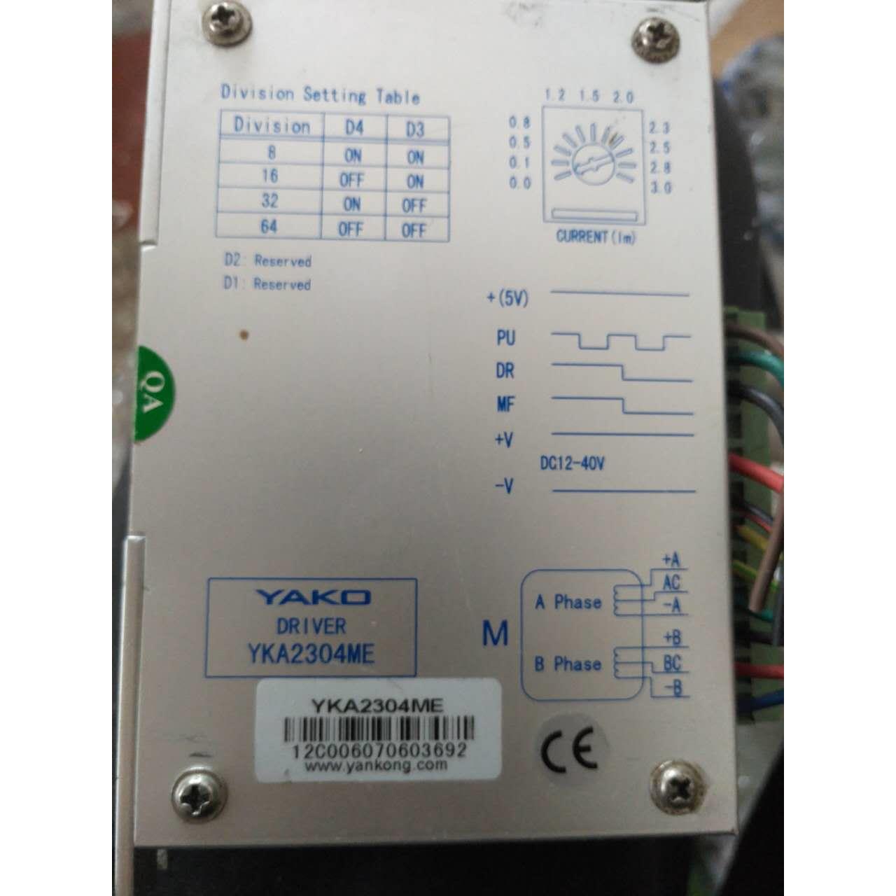 【汇盈传感器】YAKO研控 YKA2304ME/YKB2404MG/YKA2404MD/204MB 2