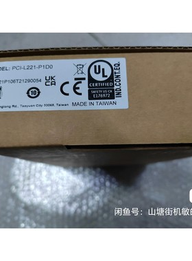 PCI-L221-P1D0 台达全新原装轴卡一个,如图实物,