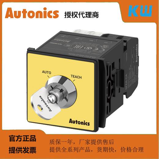 【汇盈传感器】 SF系列AUTONICSSF2KR-LL-2A2BSF2KR-LL-2A2B-01