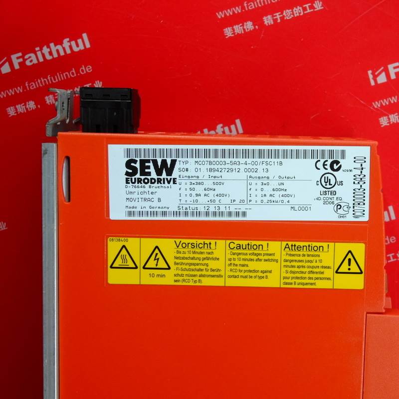 Sew MC07B0003-5A3-4-00 赛威变频器 Movitrac B 08285152