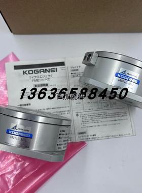 【汇盈传感器】日本KOGANEI小金井旋转分度台ARWT10-90-L/R现货