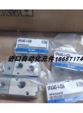 气控阀VPA342-1-02NA/VPA342V-1-02A/VPA344-1-A