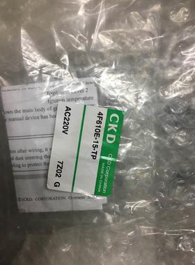 CKD防爆电磁阀4F610E-15-TP全新原装真品AC220/AC110DC24当天发货