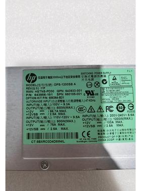 【汇盈传感器】HP HSTNS-PL30 643933-001 660185-001 656364-B21
