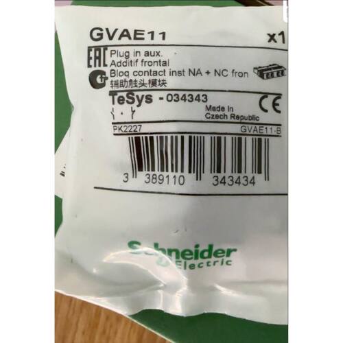 辅助触头模块GVAE11